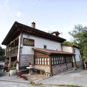 Hotel Rural El Caserón